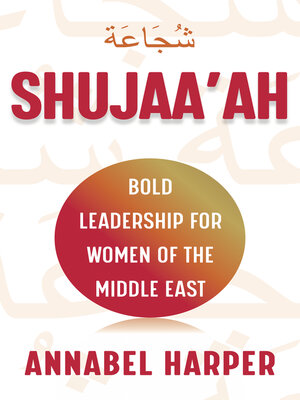 cover image of Shujaa'ah: Bold Leadership for Women of the Middle East